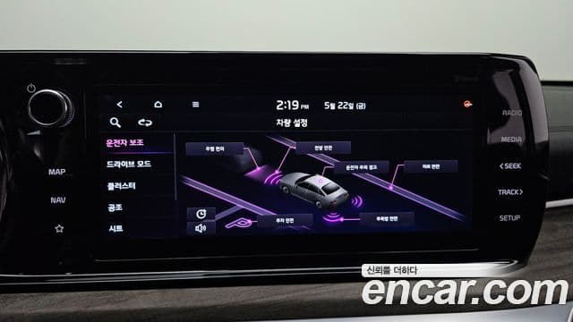 Kia K5 2021 — ფოტო 19/20