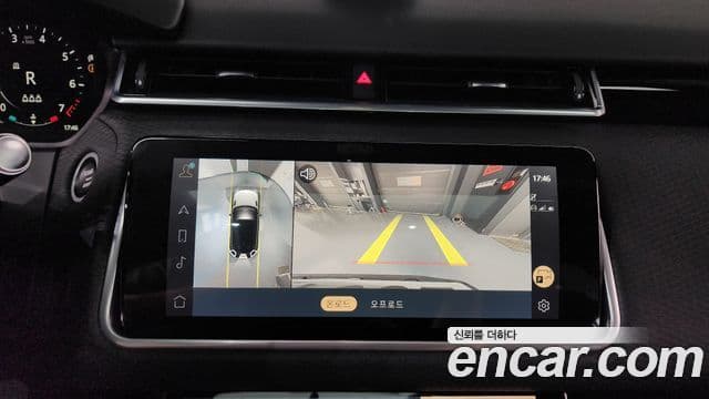 Land Rover Range Rover Velar 2021 — ფოტო 13/20