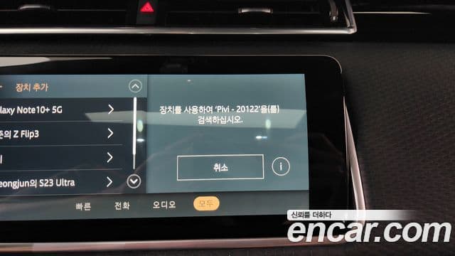 Land Rover Range Rover Velar 2021 — Photo 30/39