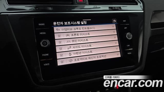 Volkswagen Tiguan 2021 — Photo 29/30