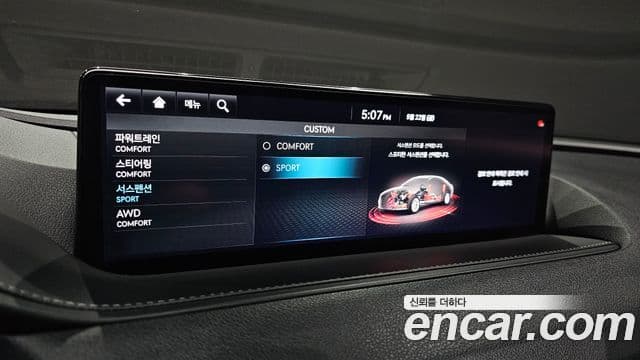 Genesis Electrified G80 2021 — Şəkil 17/20