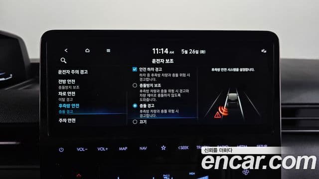 Hyundai Staria 2023 — Фото 17/20