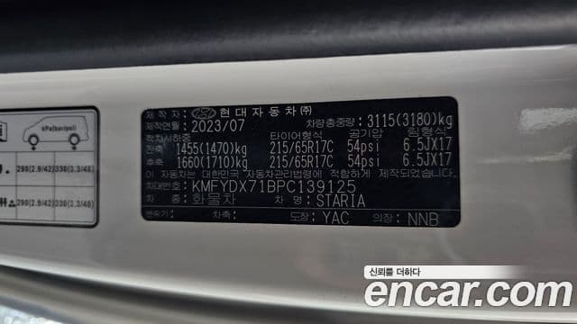 Hyundai Staria 2023 — Фото 18/20