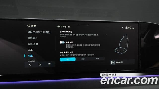 Hyundai Grandeur Hybrid 2026 — Photo 14/20