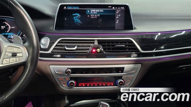 BMW 7 Series 2020 — Şəkil 7/20