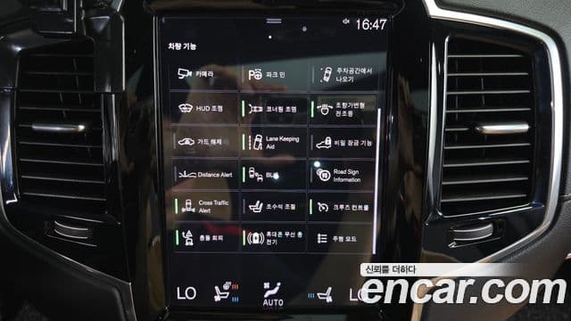 Volvo XC90 2022 — фото 17 из 20