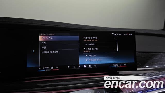 BMW 7 Series 2024 — ფოტო 15/20