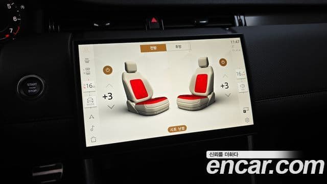 Land Rover Discovery Sport 2025 — ფოტო 15/20