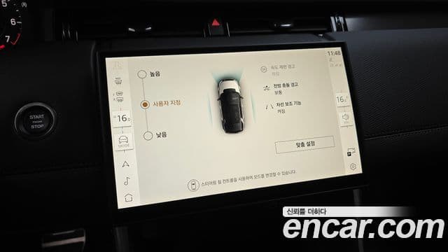 Land Rover Discovery Sport 2025 — ფოტო 16/20