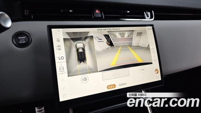 Land Rover Range Rover Evoque 2025 — Şəkil 16/20