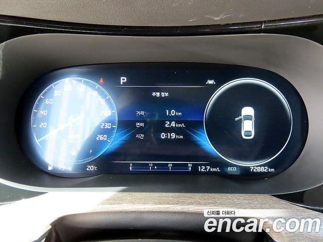 Kia K5 2023 — фото 7 из 20