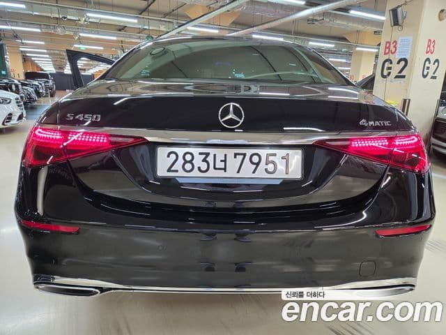 Mercedes-Benz S-Class 2025 — Photo 13/20