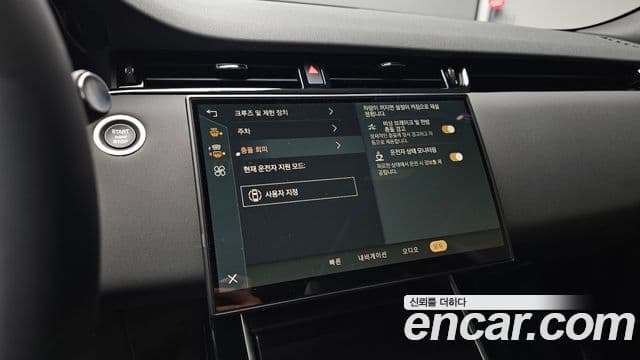Land Rover Range Rover Evoque 2026 — ფოტო 17/20