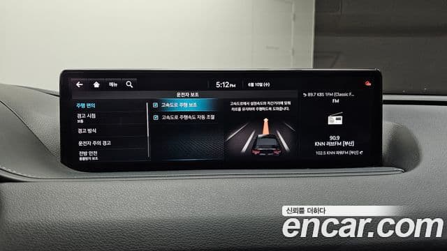 Genesis Electrified G80 2020 — Şəkil 17/20