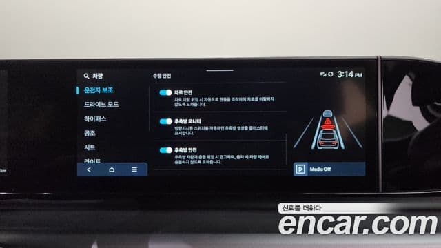 Hyundai Grandeur 2025 — ფოტო 16/20