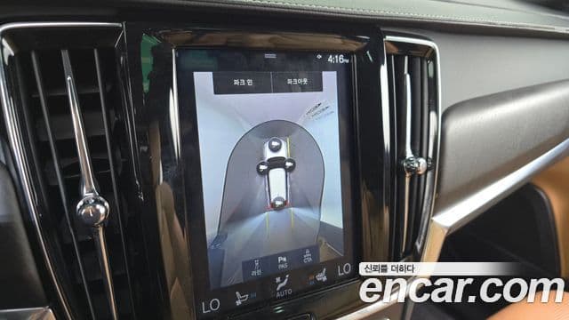 Volvo V90 Cross Country 2019 — Şəkil 5/20