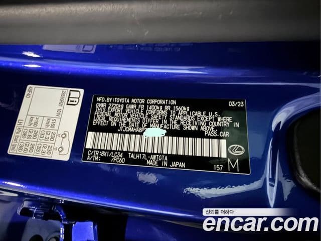 Lexus RX500h 2023 — ფოტო 20/20