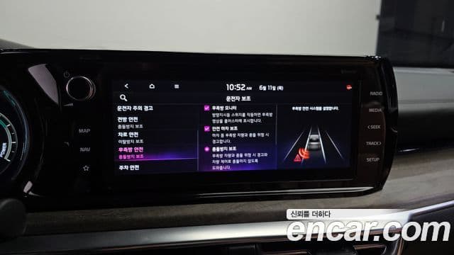 Kia K5 2021 — ფოტო 17/20