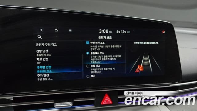 Hyundai Avante 2020 — ფოტო 19/20