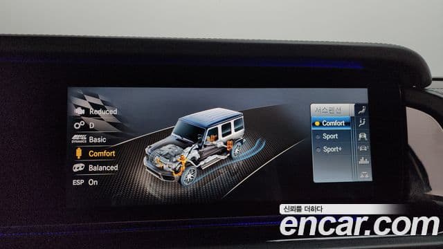 Mercedes-Benz G-Class 2021 — Photo 21/33