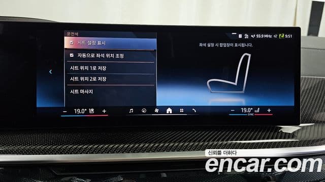 BMW X7 2025 — Photo 18/36