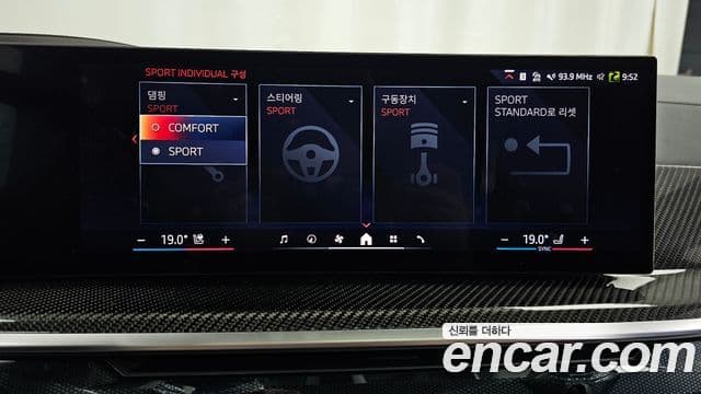 BMW X7 2025 — Photo 14/36
