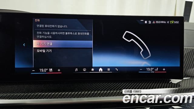 BMW X7 2025 — Photo 16/36
