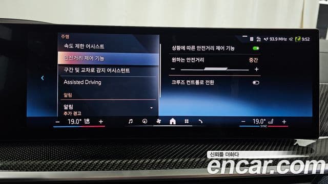 BMW X7 2025 — Photo 34/36