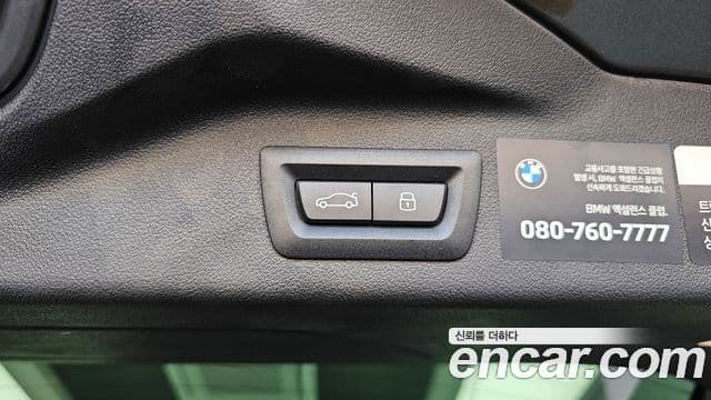 BMW X7 2025 — Photo 23/36