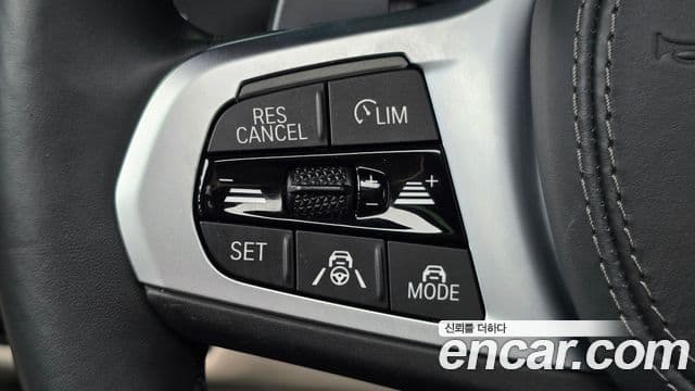 BMW X7 2021 — Şəkil 13/20