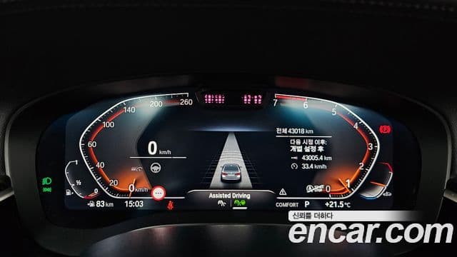 BMW 5 Series 2022 — Şəkil 8/20