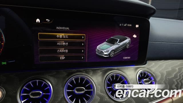 Mercedes-Benz E-Class 2023 — Şəkil 18/20