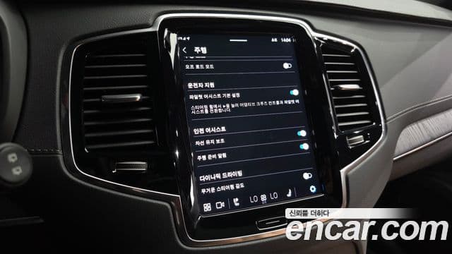 Volvo XC90 2023 — Фото 16/20