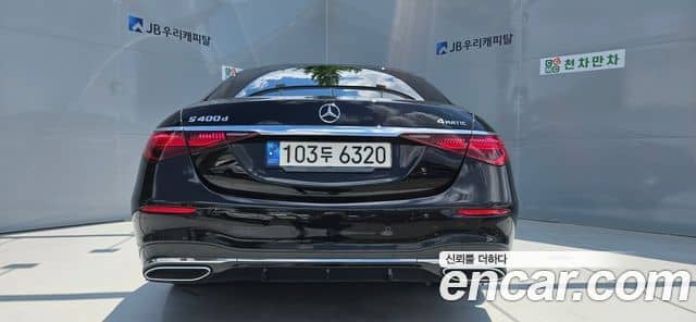 Mercedes-Benz S-Class, 2021