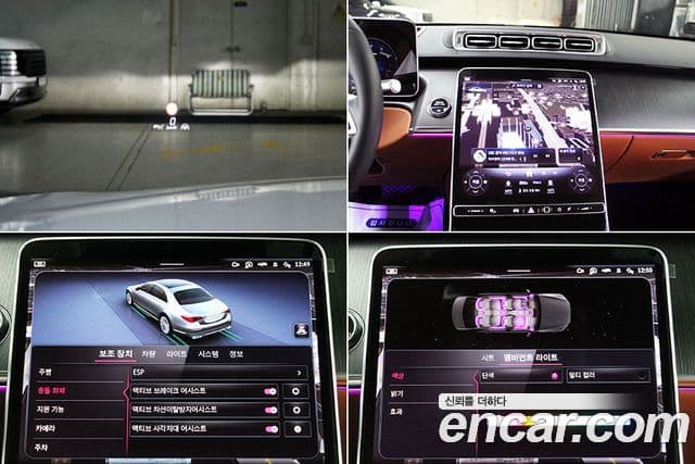 Mercedes-Benz S-Class 2025 — ფოტო 14/20