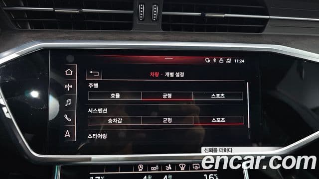 Audi A7 2020 — Şəkil 16/20
