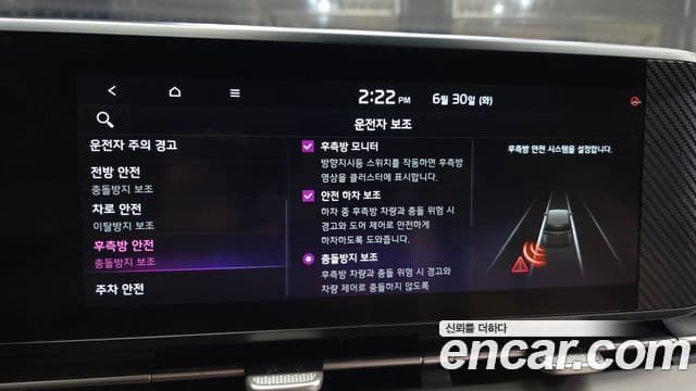 Kia Carnival 2020 — Фото 16/20