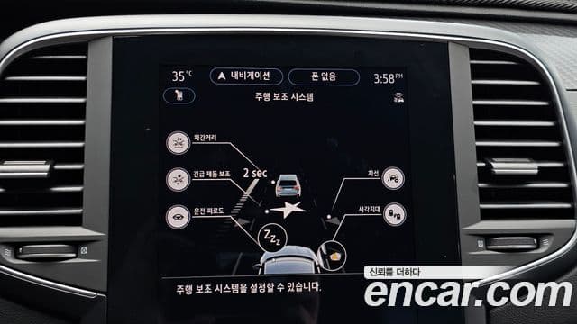 Renault Samsung SM6 2024 — ფოტო 8/33