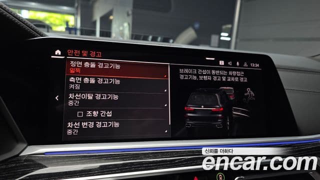 BMW X7 2021 — ფოტო 16/20