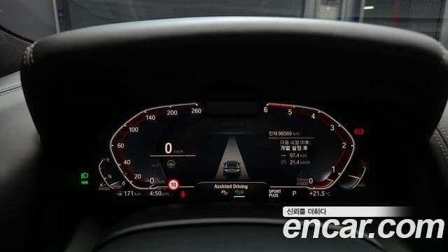 BMW 8 Series 2020 — Şəkil 26/31