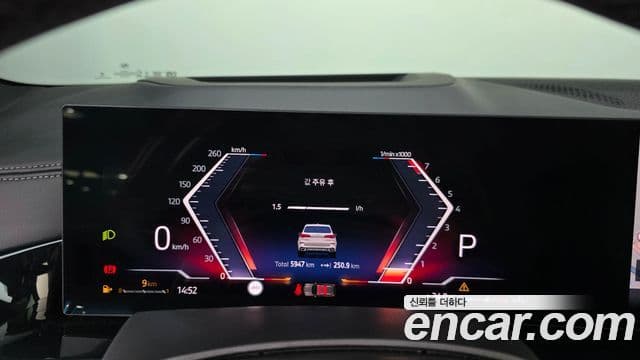 BMW X5 2025 — Photo 18/34