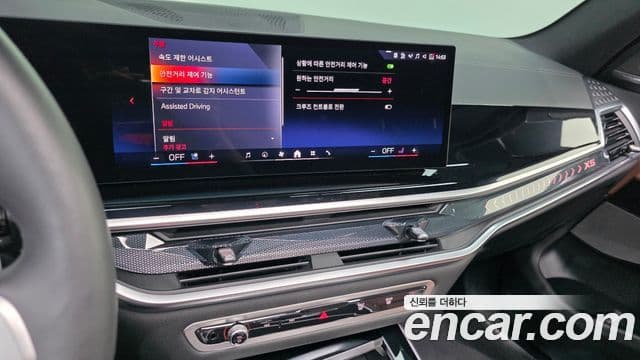 BMW X5 2025 — Photo 14/34