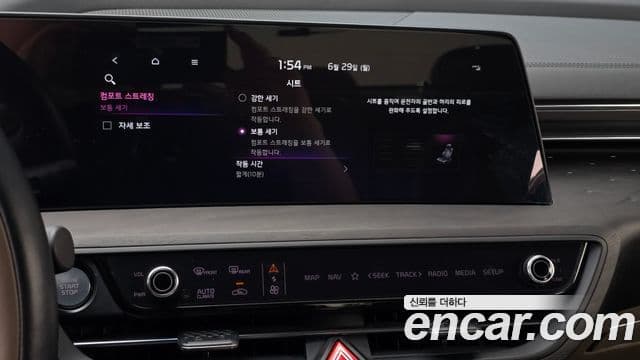 Kia K8 2023 — ფოტო 15/20