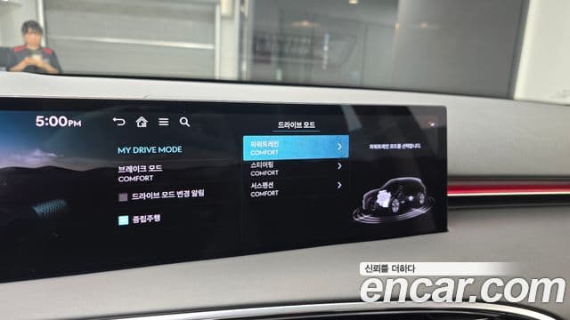 Genesis GV70 2024 — Şəkil 15/20