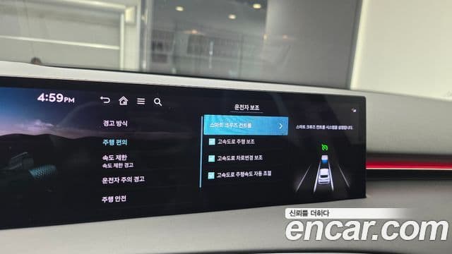 Genesis GV70 2024 — Şəkil 16/20