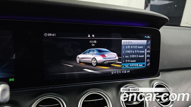 Mercedes-Benz E-Class 2020 — ფოტო 16/20