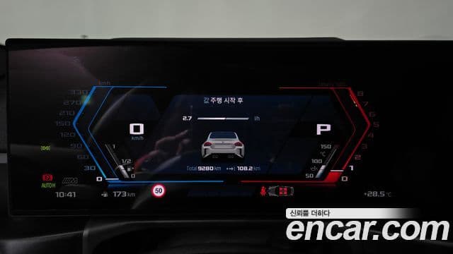 BMW M2 2025 — Photo 17/30