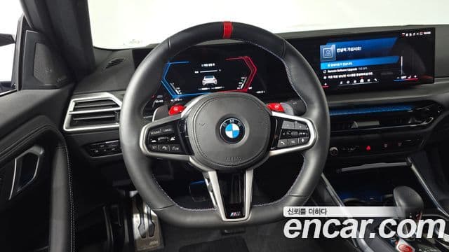BMW M2 2025 — Photo 24/30