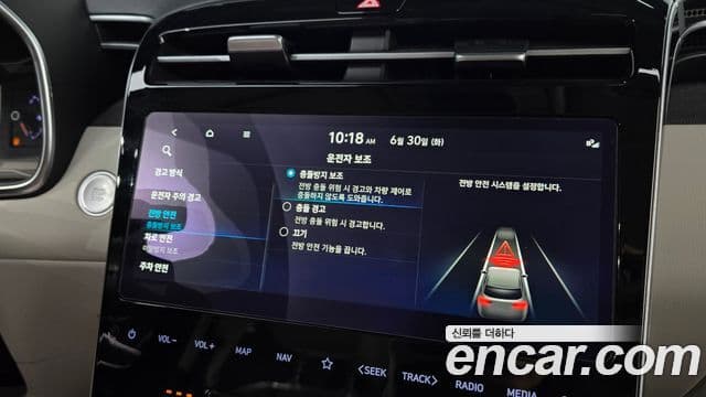 Hyundai The New Tucson 2021 — Фото 20/20