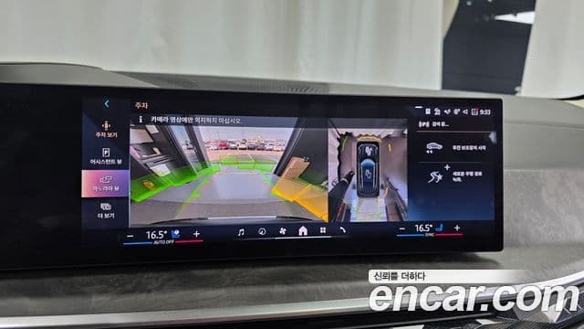 BMW X5 2024 — фото 14 из 20